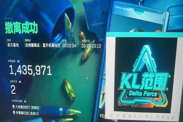 三角洲行动免费外挂软件效果